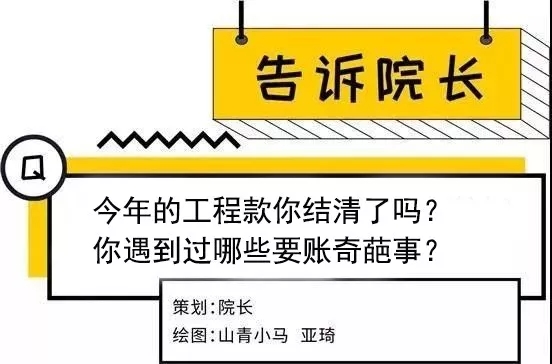 院长要说的是,作为工程机械从业者来说,谨慎选择投资,切忌盲目跟风