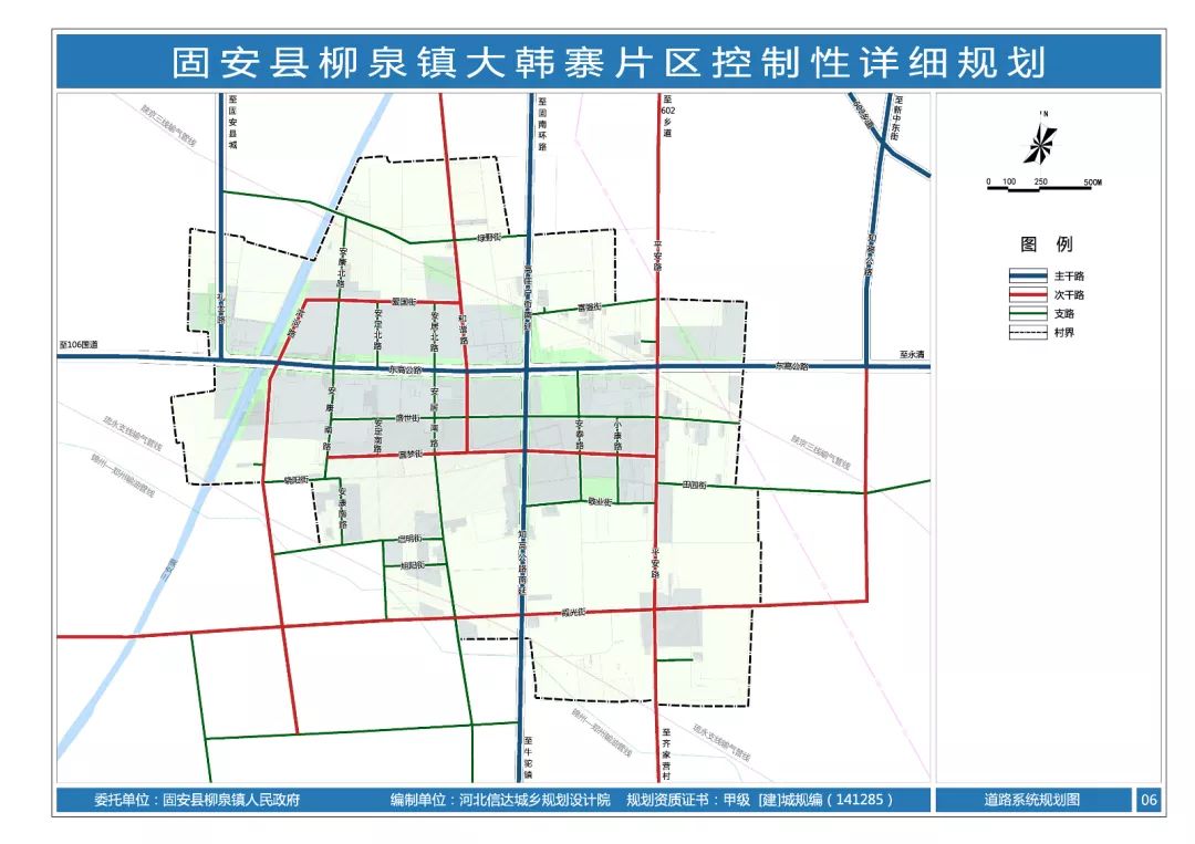 固安这个镇总体规划修改涉及教育医疗道路