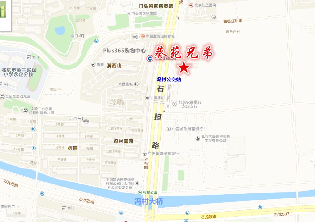 冯村镇人口_冯村镇严庄村(2)
