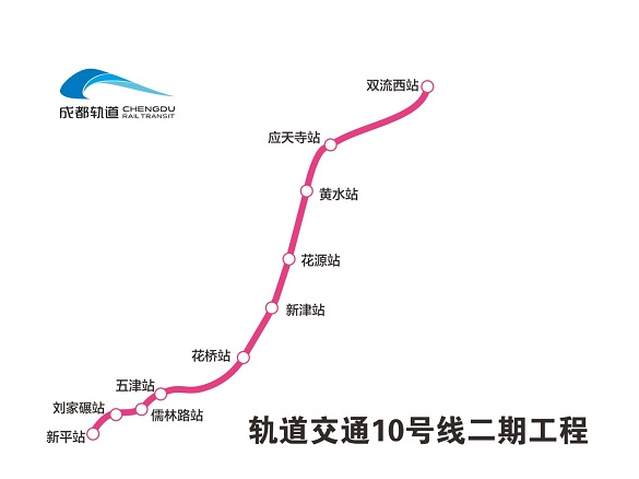 地铁8号线全线什么时间能开通 92e46f53f355419e804128085eb1d41d.png