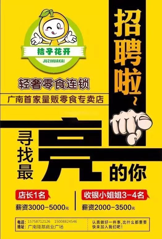 广南招聘_广南招聘,好工作都在这儿...