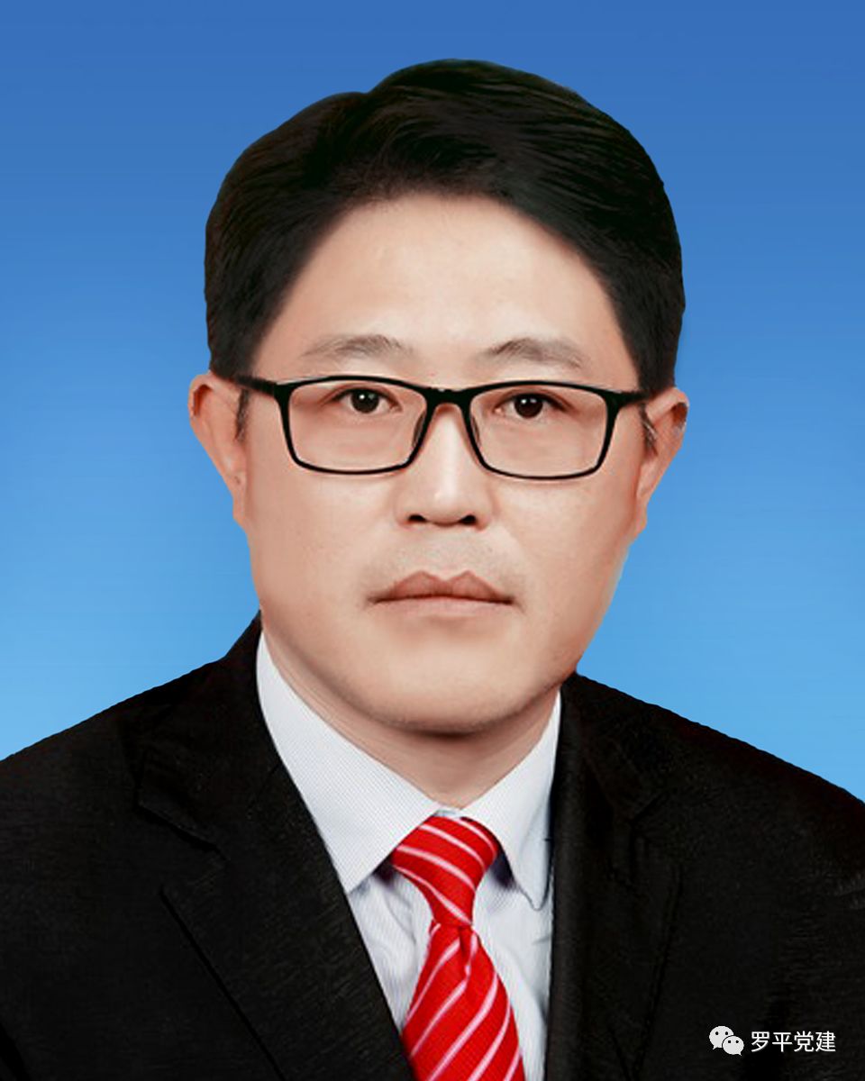 罗平县管干部任前公示公告