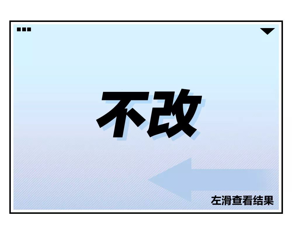 南方称之为"背时" 北方称之为"点儿背" 大家叫它"倒霉" 我们叫它"职场