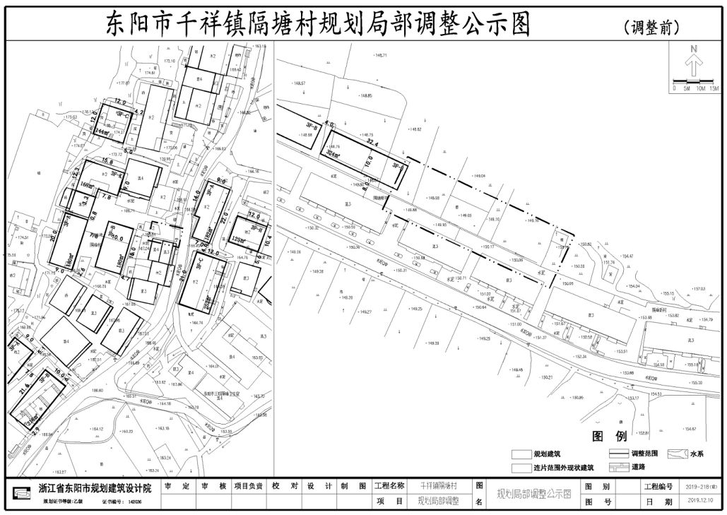 东阳一大波村庄规划设计方案批前公示看看有没有你家