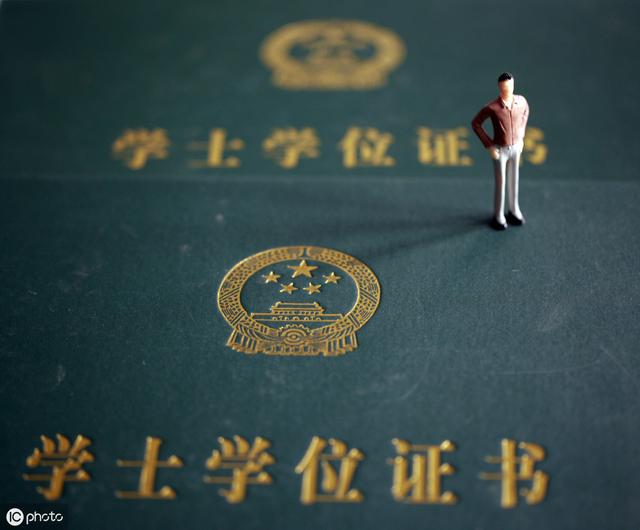 业证和学位证；7.硕士研究生必须上传本科的毕业证和学位证。1、基本条件