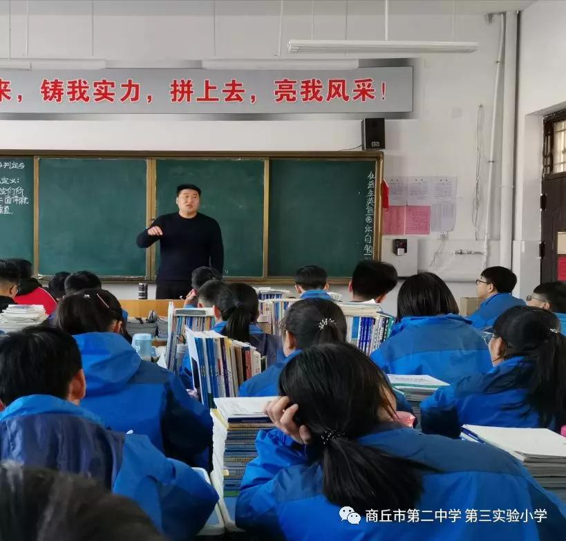 以检查促教学向管理要质量商丘二中高中部教学常规活动全面深入务实