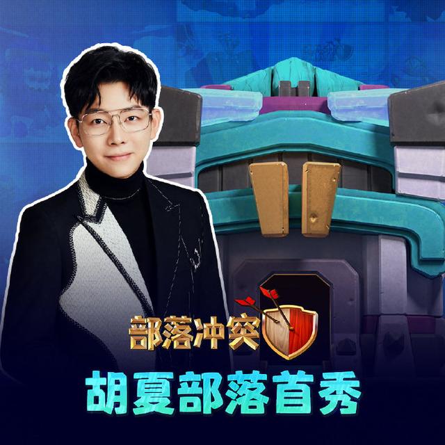 coc老总_不知火舞图片coc(2)