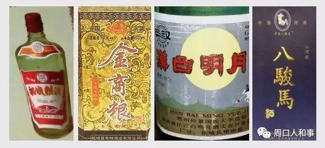 河南酒排名_河南捐款企业名单排名(3)