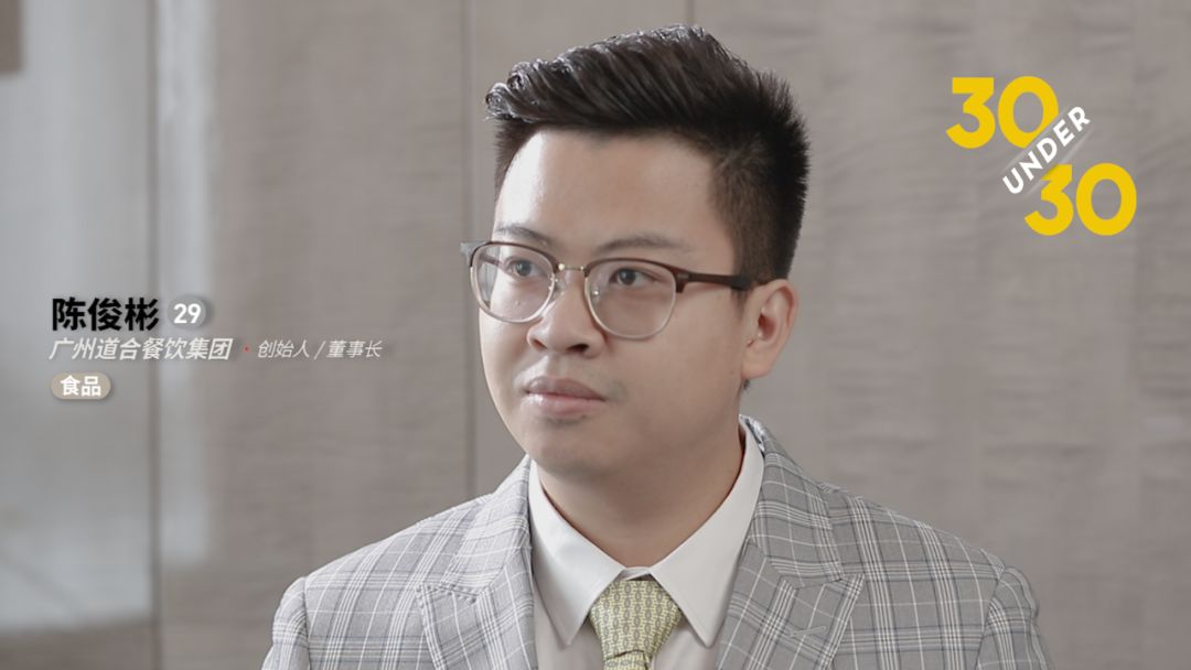 陈俊彬不断地在为中国餐饮企业提供全产业链服务这一层面做出非凡的进取