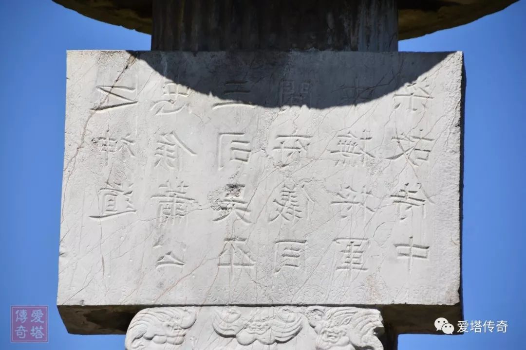 【原创】南梁吴平忠候萧景墓石刻