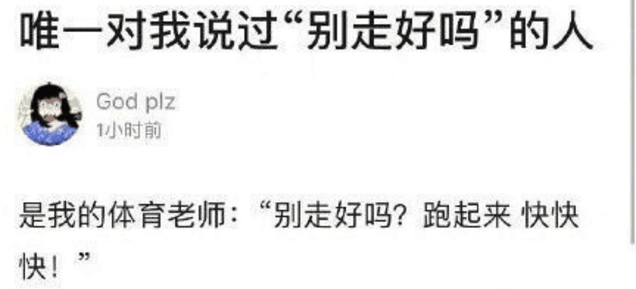 到底什么是有趣的灵魂 a1c0a4410e994aaa877448861599f52e.png