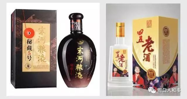 河南酒排名_河南捐款企业名单排名(3)