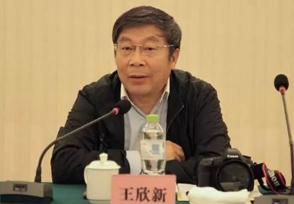 王欣新,中国人民大学法学院教授,博士生导师;中国人民大学破产法研究