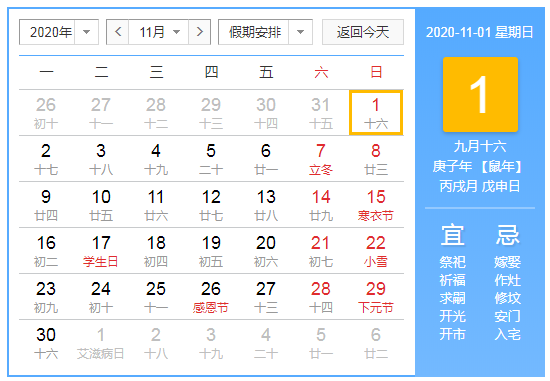 2020贺州全年gdp红豆社区_2020年前三季度广西各市GDP排名 贵港第五,梧州第九 手机红豆网 红豆社区(2)