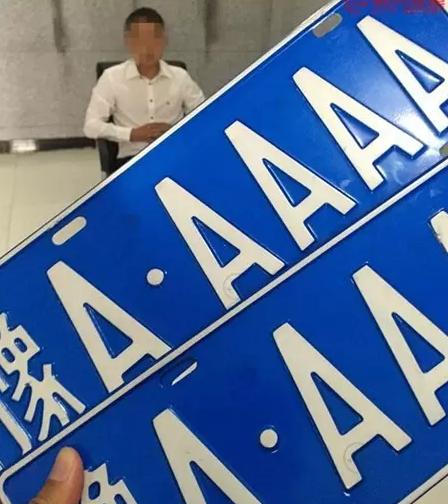 车牌号排行_电子车牌行业数据排行