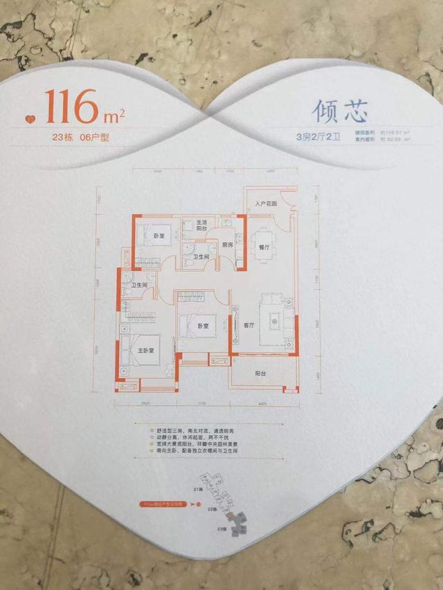 新塘gdp_深圳交通全面爆发 地铁 高铁 航空......看完你绝对不想离开(3)