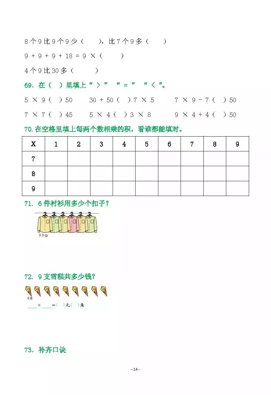 aae8bf517e1441dba3d9d2a8ac7ae98c.jpeg