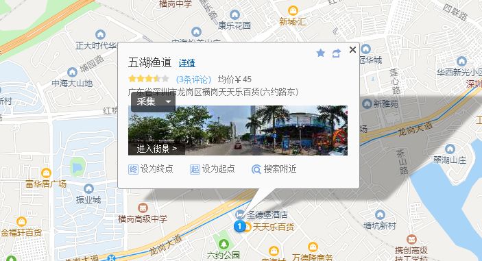 六约人口_人口普查图片(2)