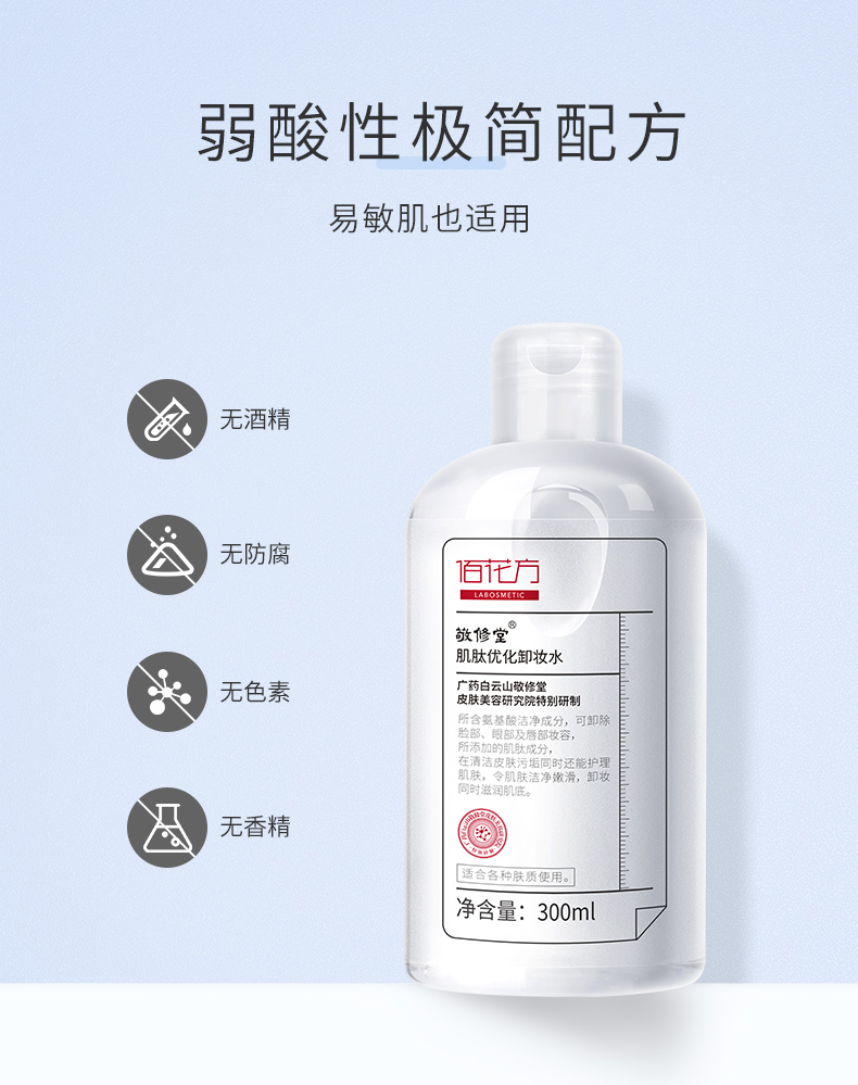 如何选择适合自己的香粉 ad48a2a27446434c945514bc067d5dd8.jpeg