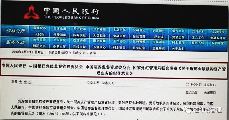 刚兑环境被打破，理财产品均需要独立承担风险，风险实质上从机构转移到
