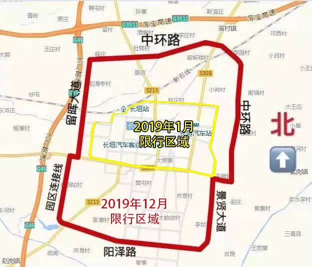 长垣市2020第一季度g_长垣市