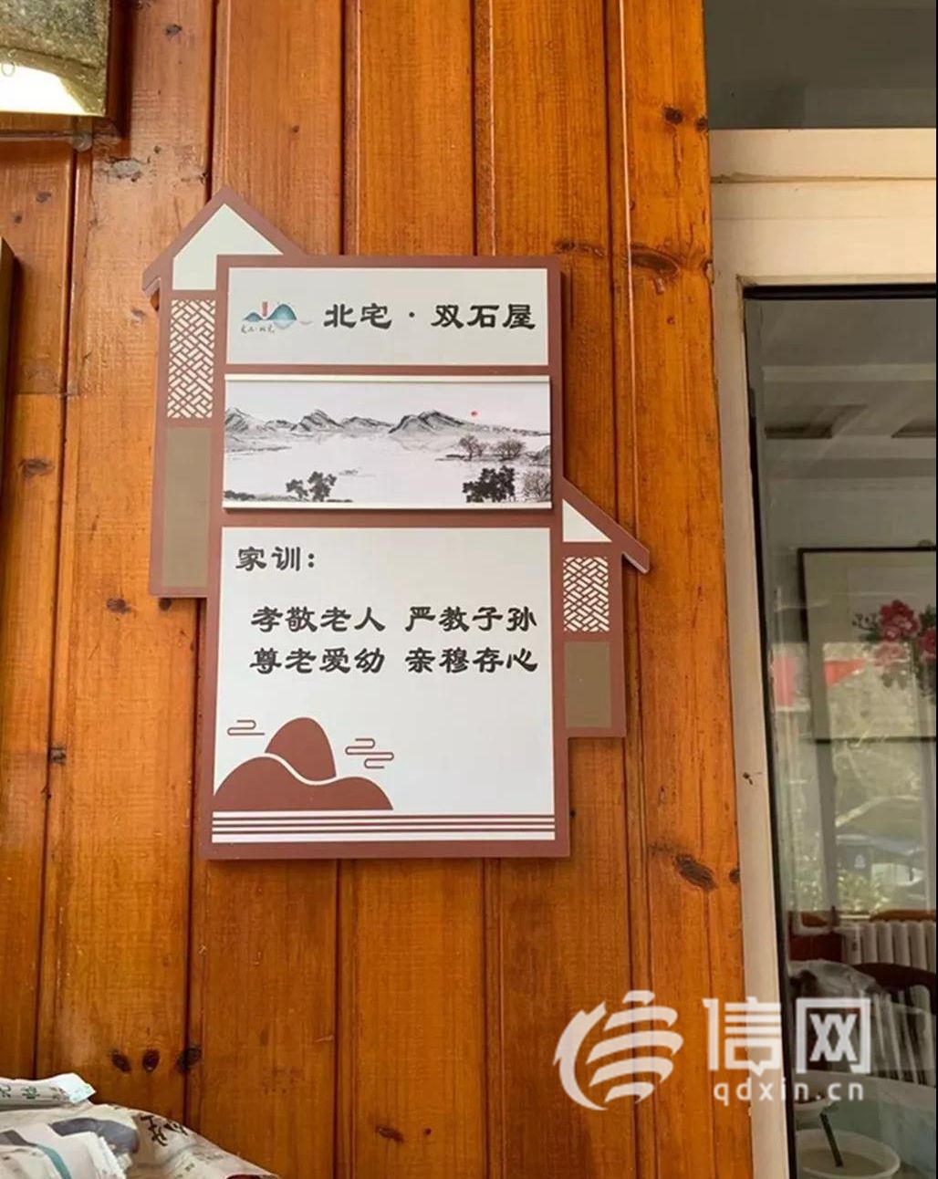 成语什么世什么俗_世羽本子叫什么名字(3)