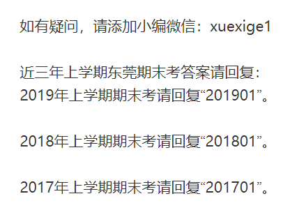 今年什么时候考试期末 b4362393cbf3424aa77d1ae39abbbcd6.png