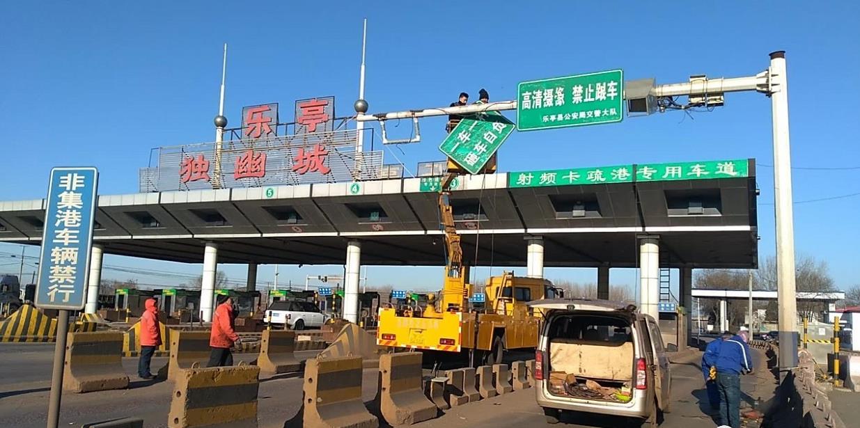 省政府同意迁曹高速公路京哈高速至沿海高速段建成后,设置 沙河驿