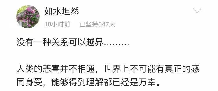 世上没有真正的感同身受简谱_世上没有感同身受配图(2)