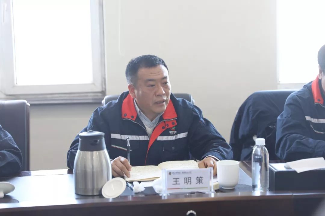 内蒙古公司副总经理王明策到公司调研
