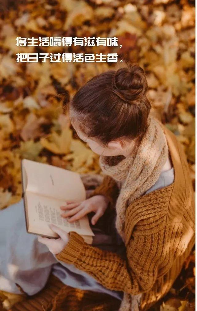 尺有所短,寸有所长,永远抱一颗谦卑的心,才能让自己更加完善