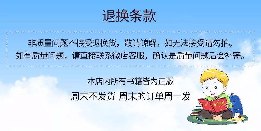 什么是正确的观念 c12a9c7e117740938662e1571d485fd6.jpeg