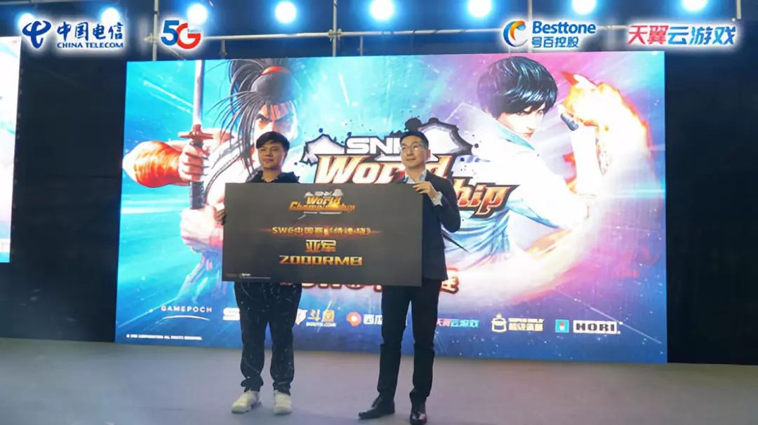 gamepoch星游纪携手snk天翼云游戏带来格斗电竞盛宴,sw