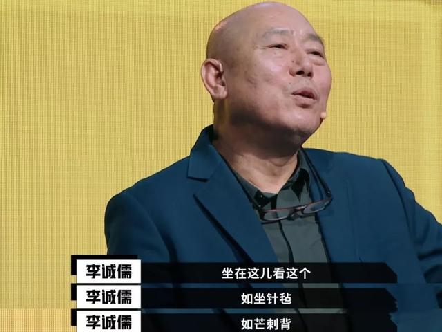 演技什么什么成语_成语故事图片(3)