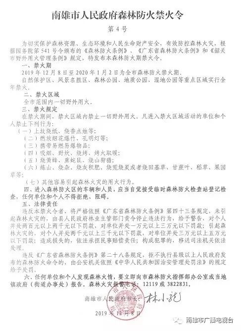 签发人口令_公文文面格式各要素 主体部分(2)