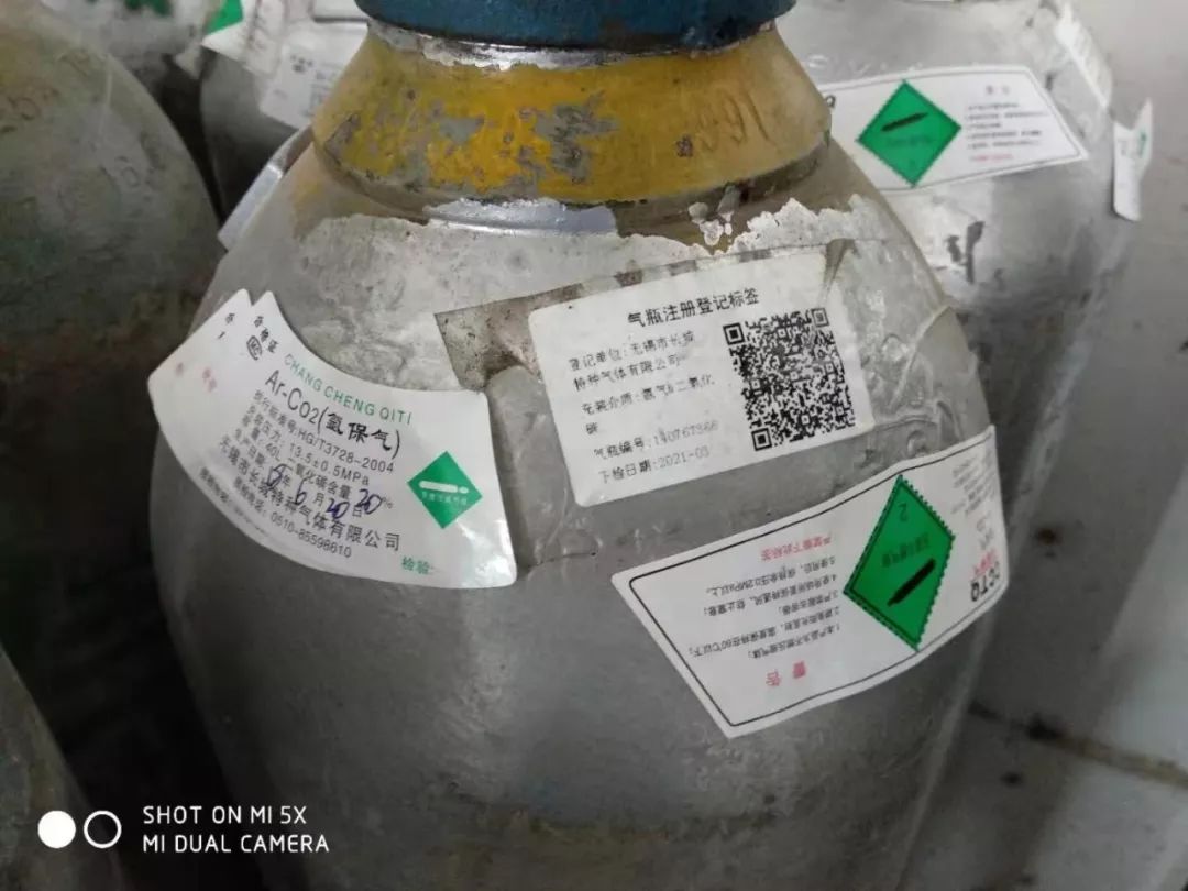 气瓶制造钢印▲气瓶金属检验标志环(六)气瓶检验标志已超期,使用