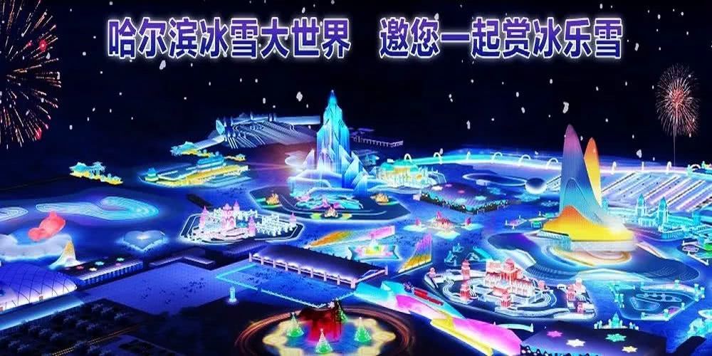 海洋大世界门票优惠 c818746ec46e4b3387fef06a1d41be14.jpeg