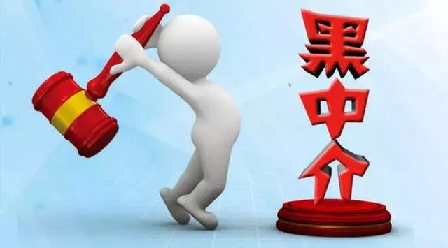 怎么才能找到正规的中介 c97aee46f9ec495db5d0812074935dd8.jpeg