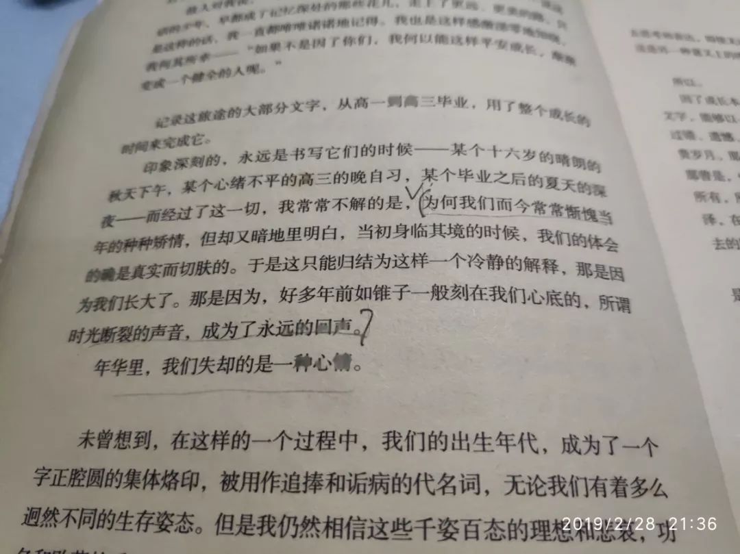 孤身简谱_孤身徐秉龙钢琴简谱(2)