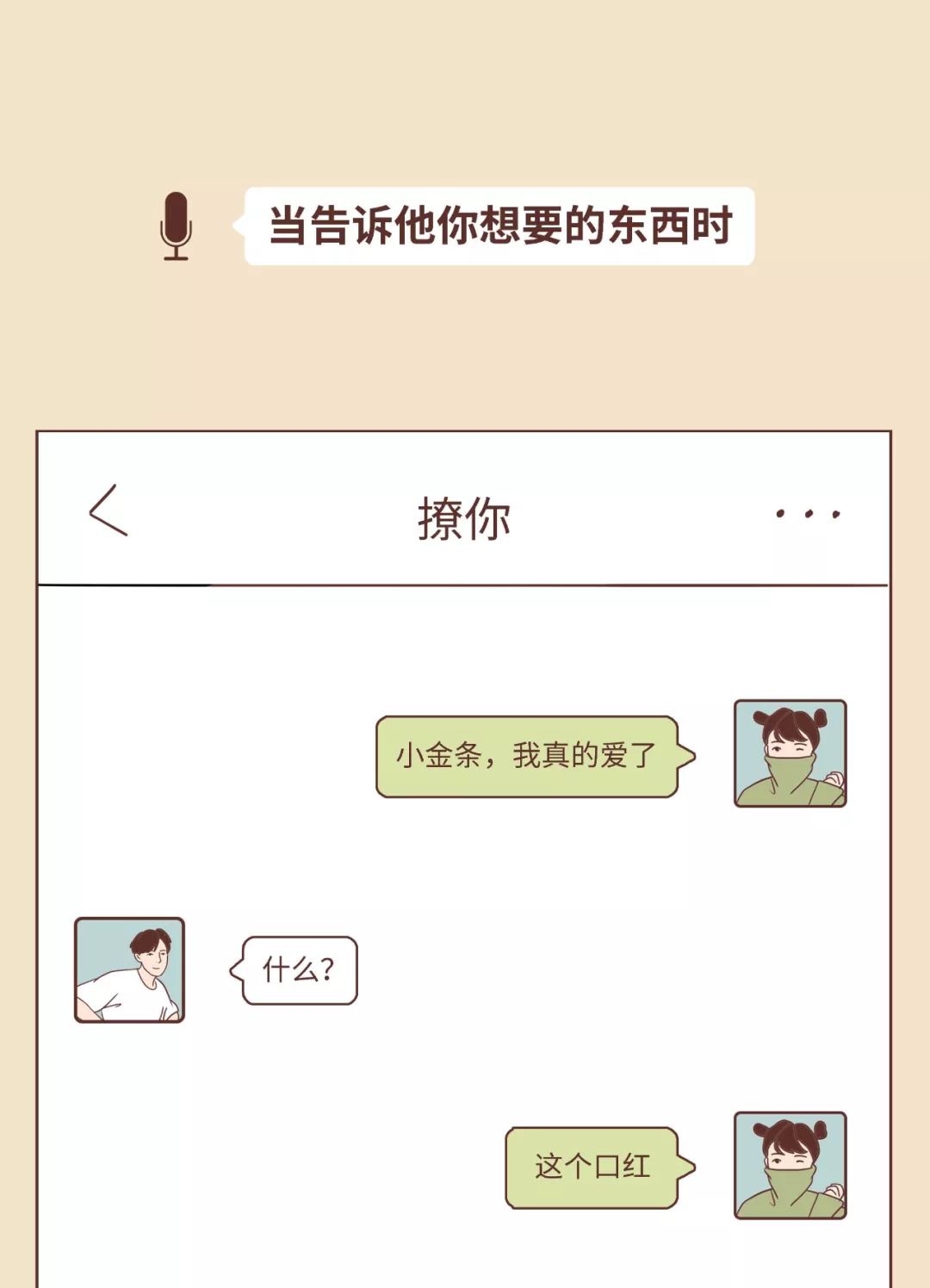 怎么才能让对方更喜欢你 cbc5545e643c4660b4ad238646879e4e.jpeg