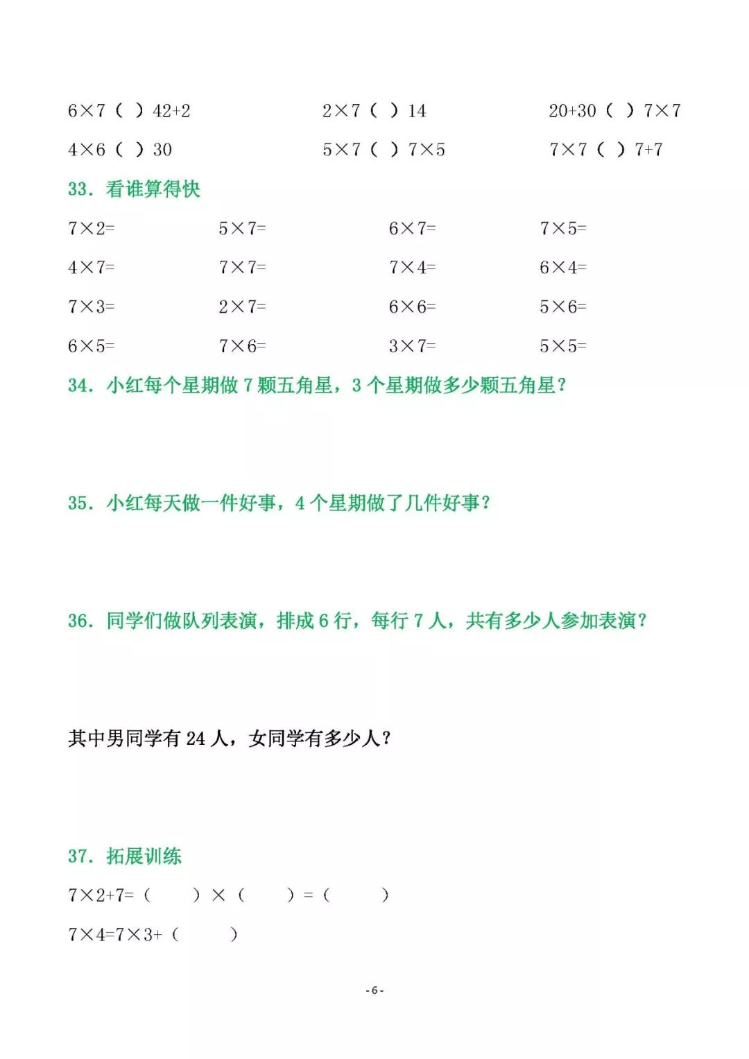 d2887dd746064875a3f12601f59cae68.jpeg