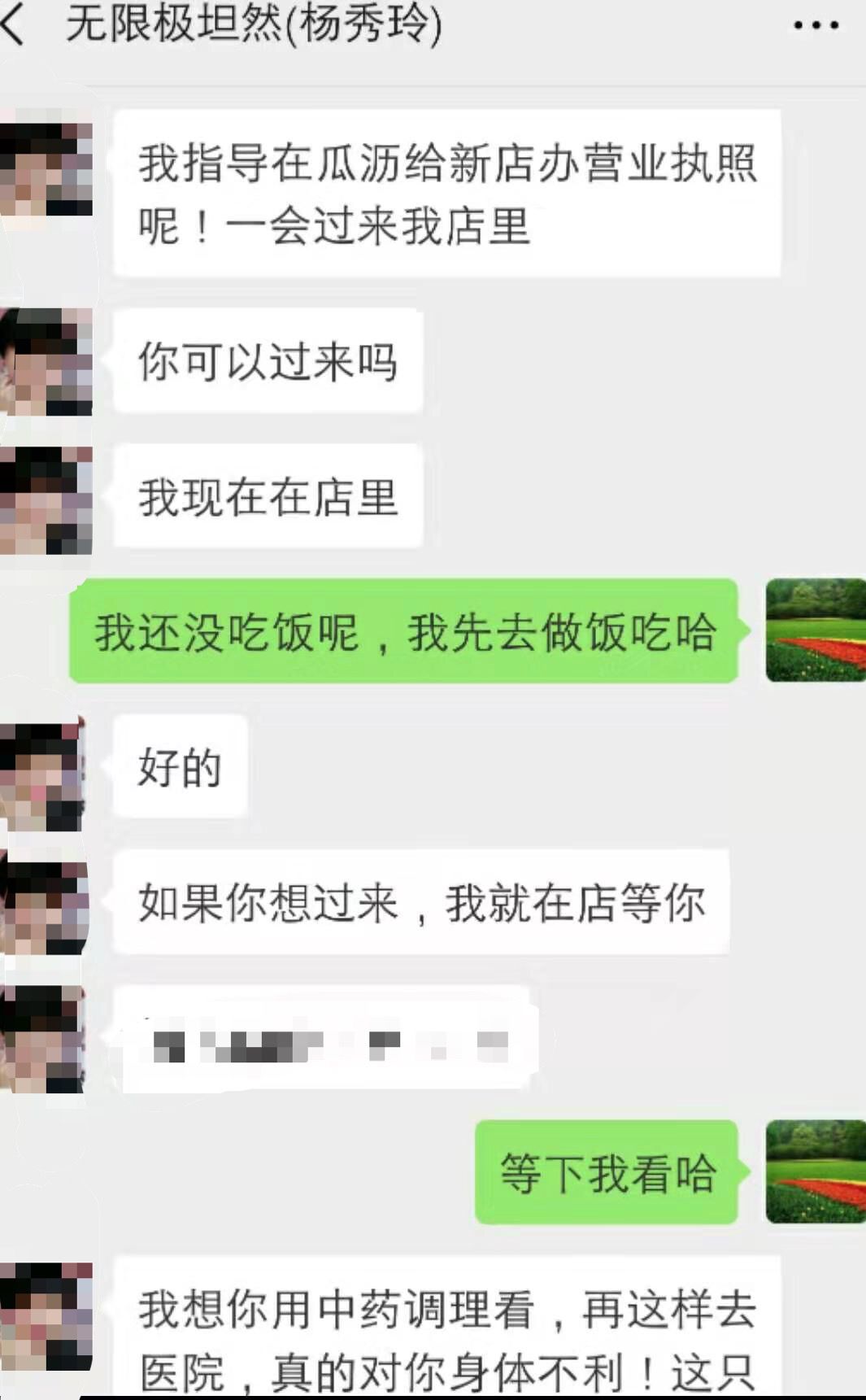单亲妈妈的