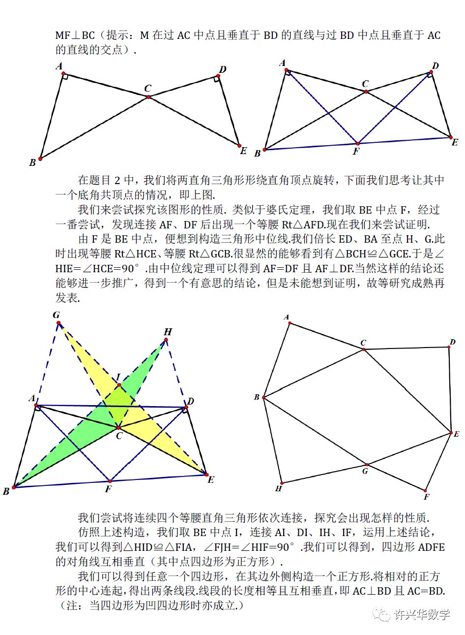 d6a20555a2a44a369a3be0a9453a79c5.jpeg