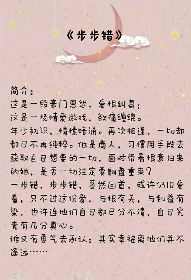 原创今日推荐破镜重圆文前期小虐后期大甜要的赶紧来抱走吧