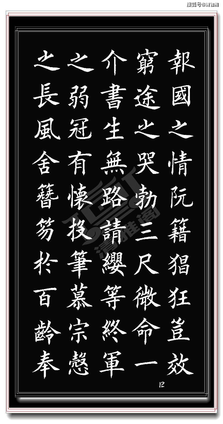 原创当今书坛最美小楷,结字法度巧妙雍容自然,落笔之间尽显欧楷精髓
