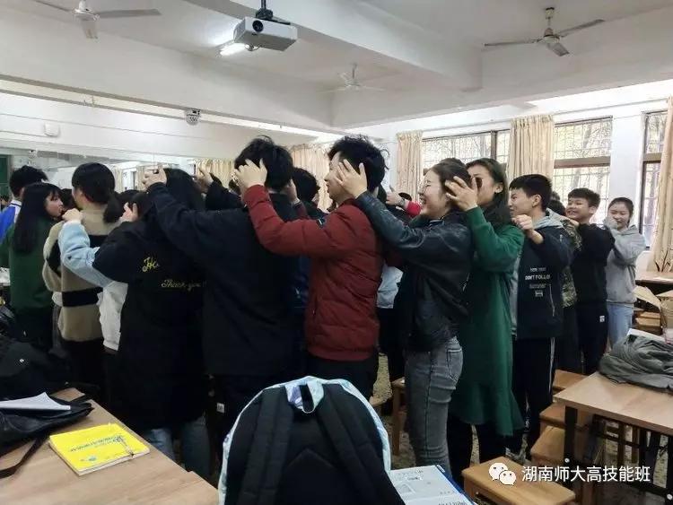 湖南师大高技能班学生会工作会议_邹贤俊