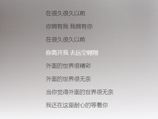 情人咒曲谱数字_情人咒数字简谱(2)