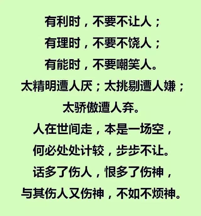 冬山什么睡成语_成语故事手抄报(3)