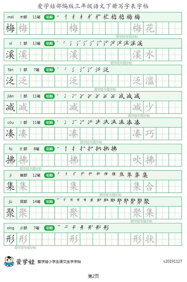 四字成语深什么浅什么_四字成语什么百万(3)