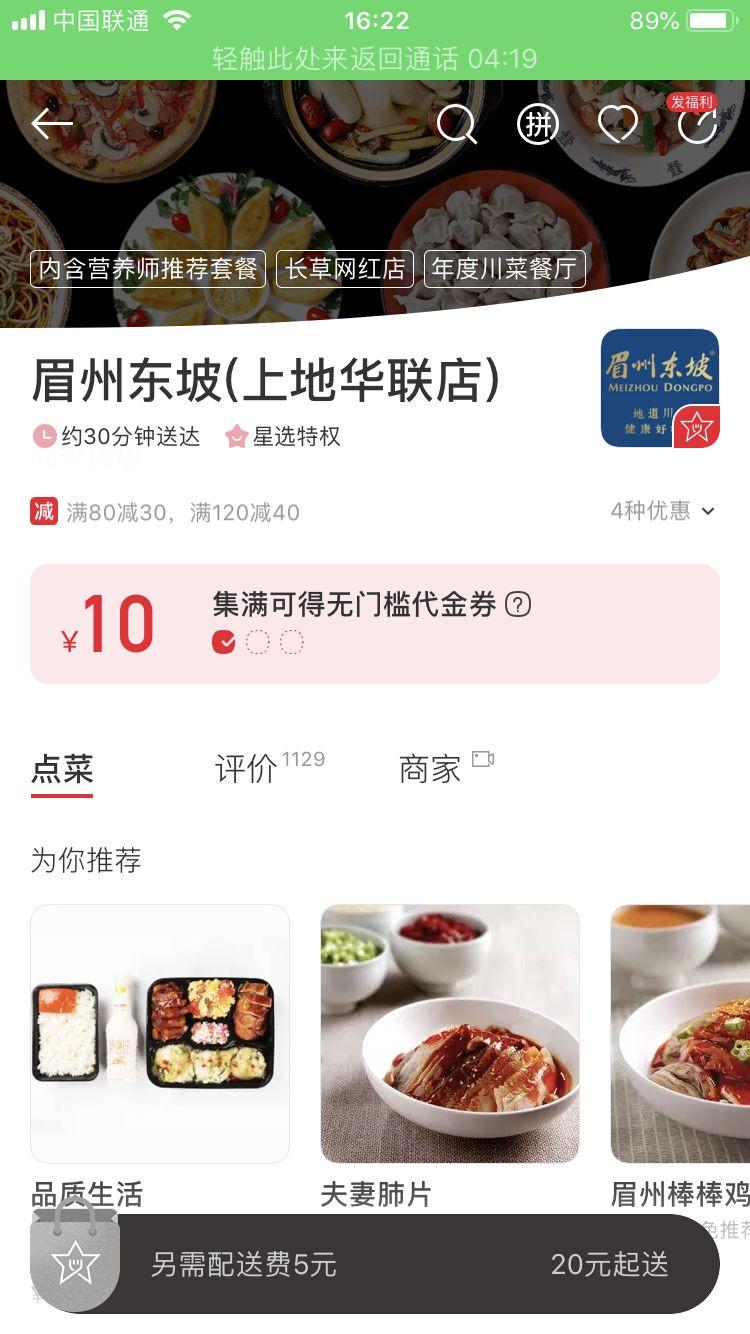 流量红利会消失吗 e289aecb915644b39c3774109528d7bb.jpeg